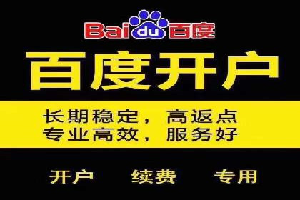 案例分析：SEM外包公司如何提升企业转化率